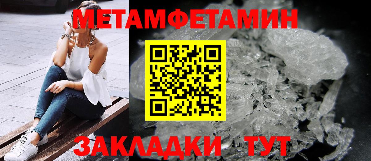 Новочеркасск  АМФ VHQ  АМФЕТАМИН  АМФ  Вход с VPN 