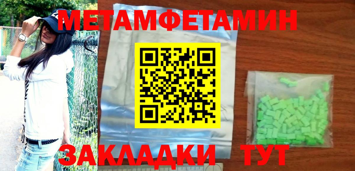 Амфетамин Розовый Новочеркасск