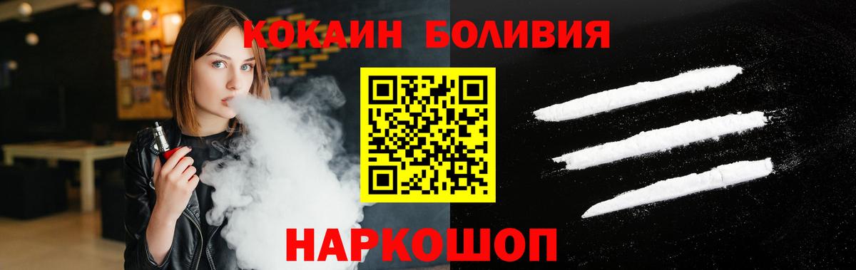 COCAIN 97% Новочеркасск