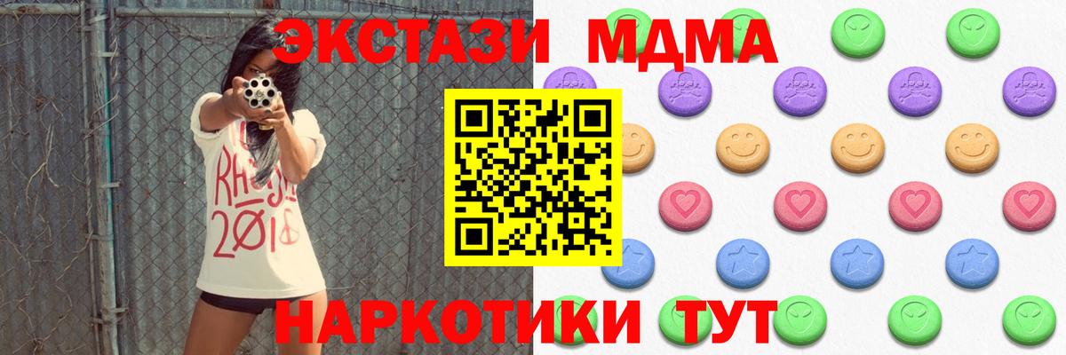   ссылки  Ecstasy  ЭКСТАЗИ 300 mg  Новочеркасск  Вход с VPN  Экстази круглые 