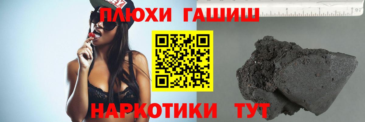 ГАШИШ AMNESIA HAZE Новочеркасск