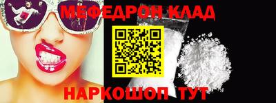 бутик Нягань