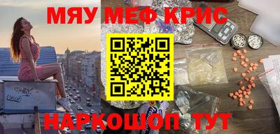 бутик Нягань