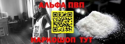 COCAINE Обнинск