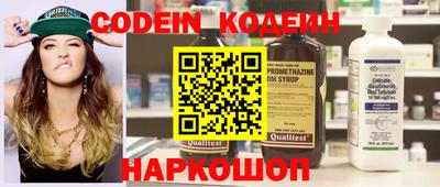COCAINE Обнинск