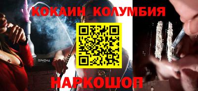 героин Обь