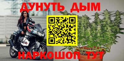 героин Обь