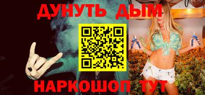 бутик Нягань