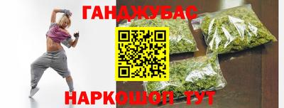 героин Обь
