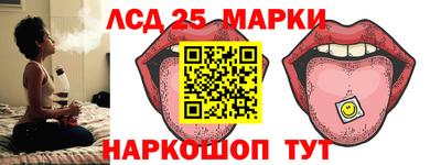 героин Обь