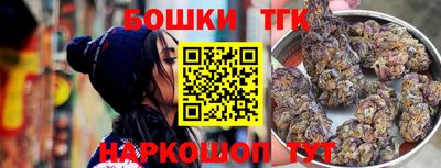 героин Обь