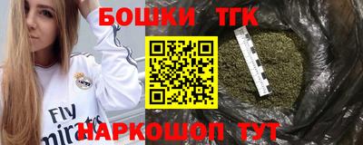 бутик Нягань