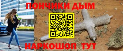 меф Партизанск