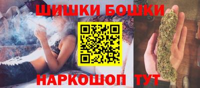 бутик Нягань