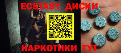 бутик Нягань