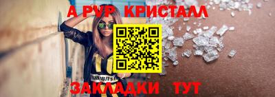бутик Нягань