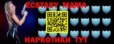 бутик Нягань