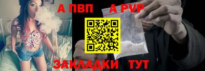 героин Обь