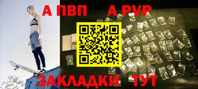 героин Обь