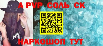 героин Обь