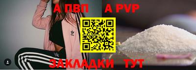 героин Обь