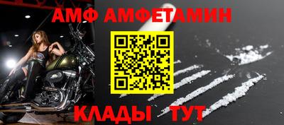 героин Обь