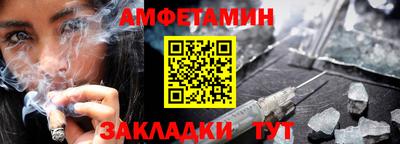 бутик Нягань