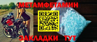 бутик Нягань