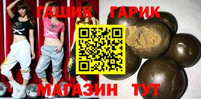 бутик Нягань