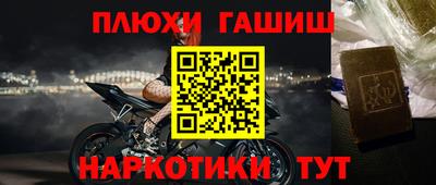 COCAINE Обнинск