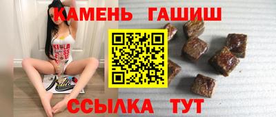 героин Обь