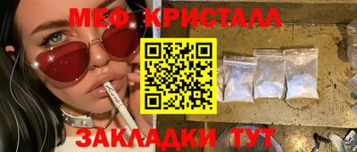 бутик Нягань