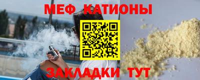 COCAINE Обнинск