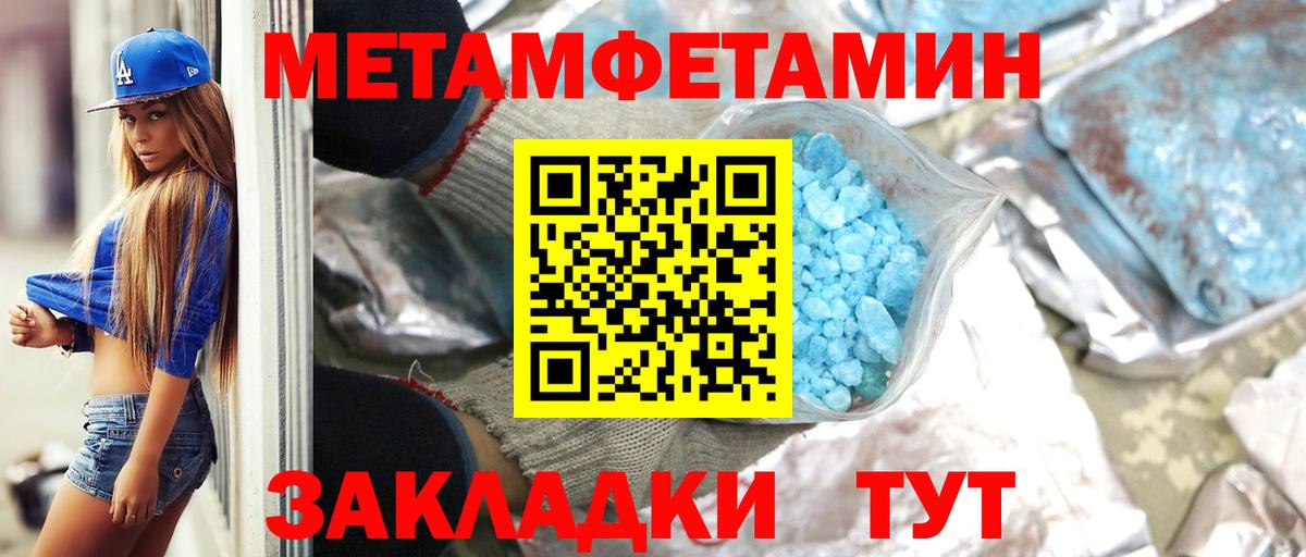 Первитин Декстрометамфетамин 99.9% Новочеркасск