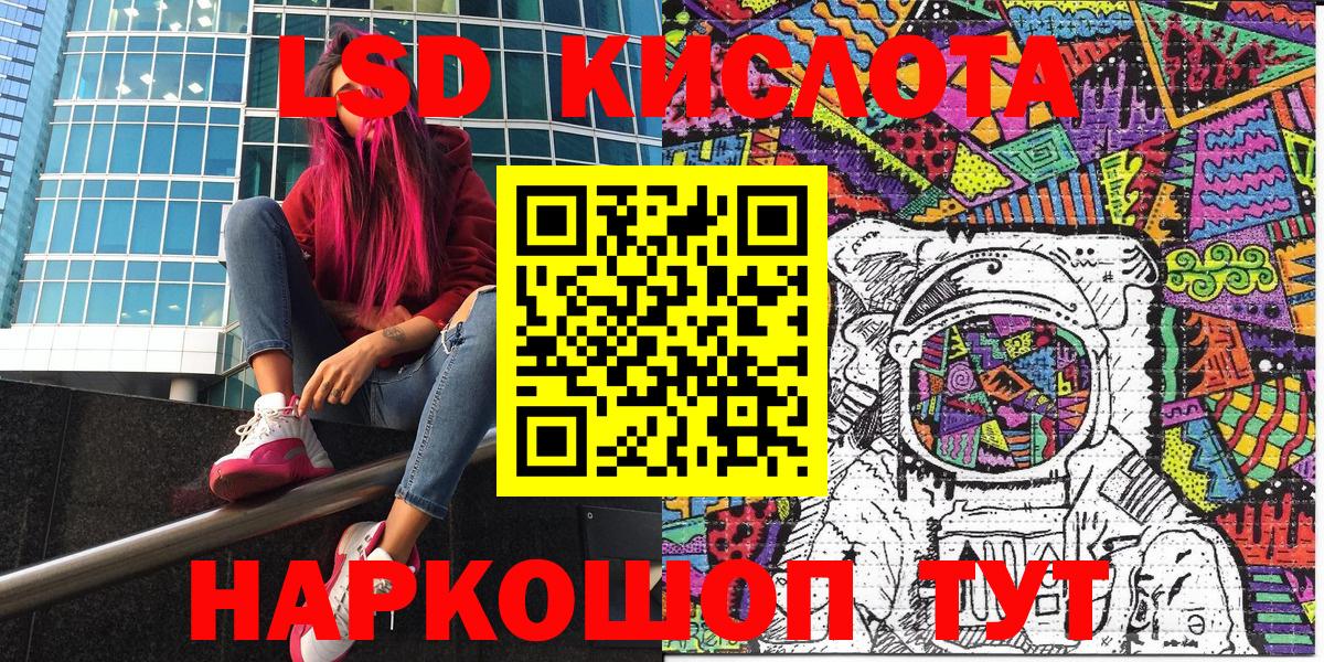 Марки 25I-NBOMe 1500мкг Новочеркасск